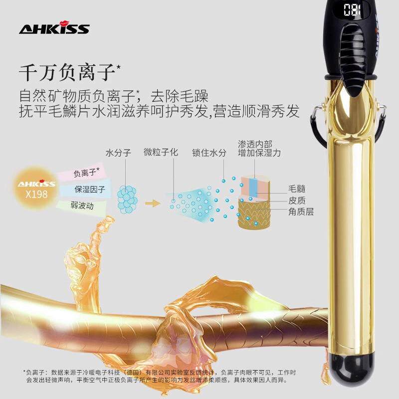 卷发棒女网红款卷发器大卷不伤发电卷棒大波浪卷发神器大号