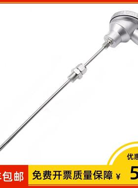 wzpk-238b 一体化热电阻 4-20ma 直径8 L=100mm 0~400℃