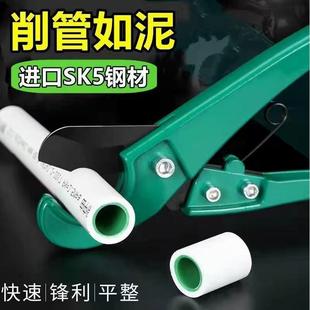 ppr水管剪管子割刀德国进口剪线管快剪刀热熔管切管刀片管刀 pvc