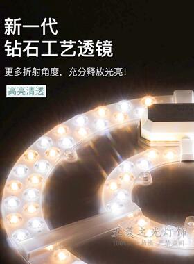 led吸顶灯灯芯灯盘高亮96W 120W瓦LED圆形改造灯板灯条替换环形灯
