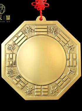 黄铜八卦镜太极镜子凸镜大门口凹对面镜入户门阳台窗户摆件 装饰