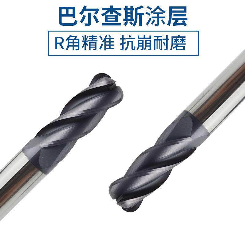 进口不锈钢专用圆鼻铣刀304 316L涂层4刃加长4R0.5 6R1 10R2 12R3,五金/工具,立铣刀,淘宝优惠券,粉丝福利购,淘宝优惠卷