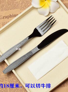 一次性刀叉西餐叉牛排刀叉特厚塑料独立蛋糕刀黑色带纸巾披萨长叉