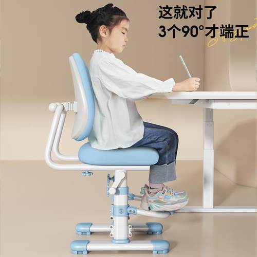 儿童学习椅可升降调节书桌椅坐姿矫正座椅专用学生椅子家用写字椅