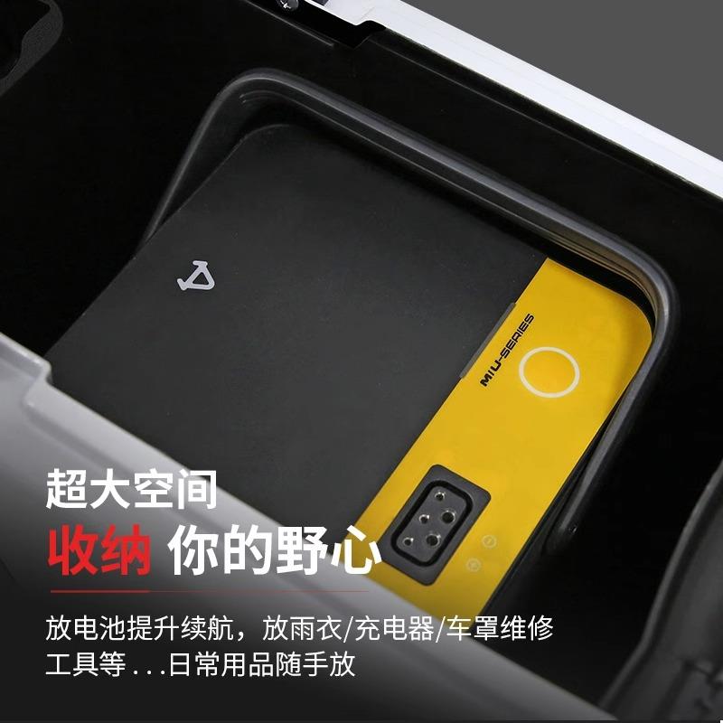 适用小牛U1E/U1C/U1D/UQi中置箱储物前置电动车增容箱储物箱
