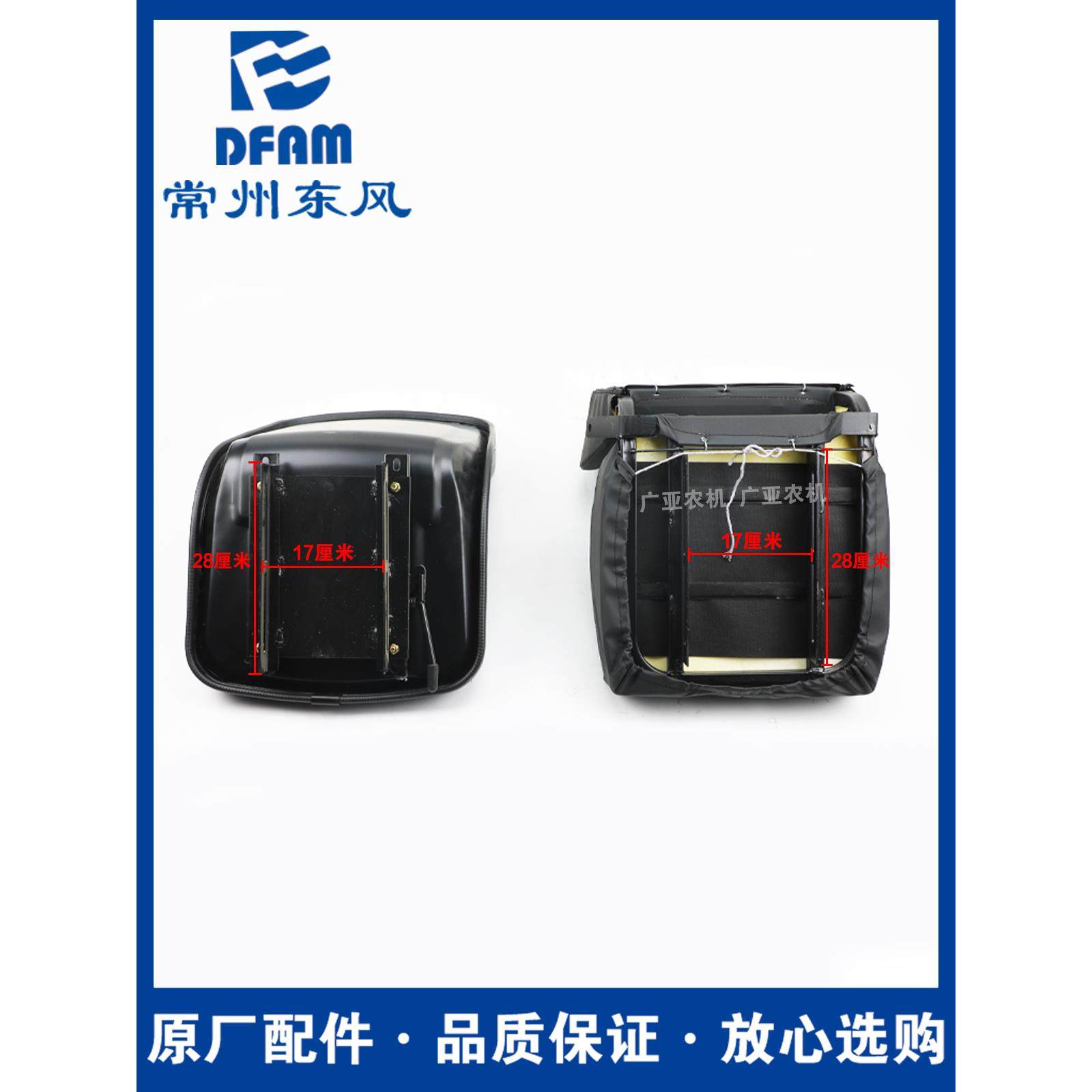 常州东风拖拉机配件大全 254/304/404/504/604座椅总成拖拉机座垫,农机/农具/农膜,农机配件,淘宝优惠券,粉丝福利购,淘宝优惠卷
