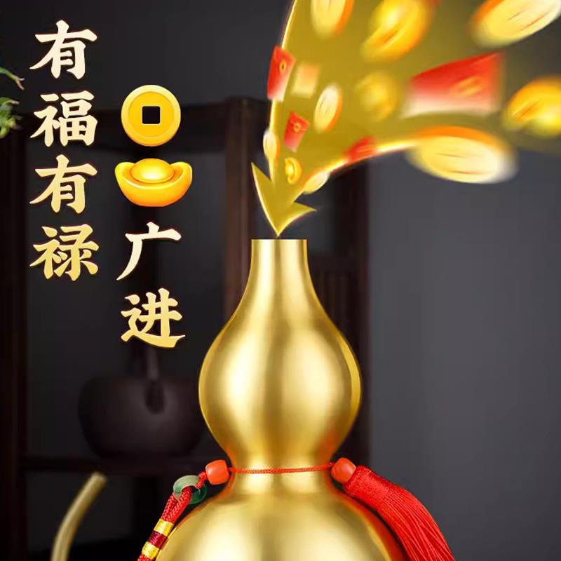 铜葫芦铜摆件装朱砂空心开口盖五帝钱挂件客厅家居玄关国学摆件