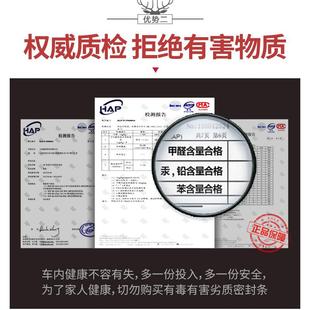 全车装 大众帕萨特专用隔音密封条加装 爆改系 饰车门防尘改 23款