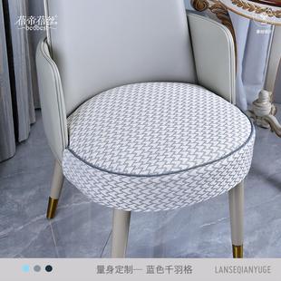 餐椅垫棉麻布艺椅垫轻奢餐坐垫套港式 量身定制春秋款 坐垫罩防滑垫