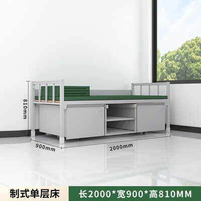 制式床单人床宿舍高低床钢制学习桌椅铁架床上下铺营具床昆明厂家,商业/办公家具,学校双层床/宿舍床,淘宝优惠券,粉丝福利购,淘宝优惠卷