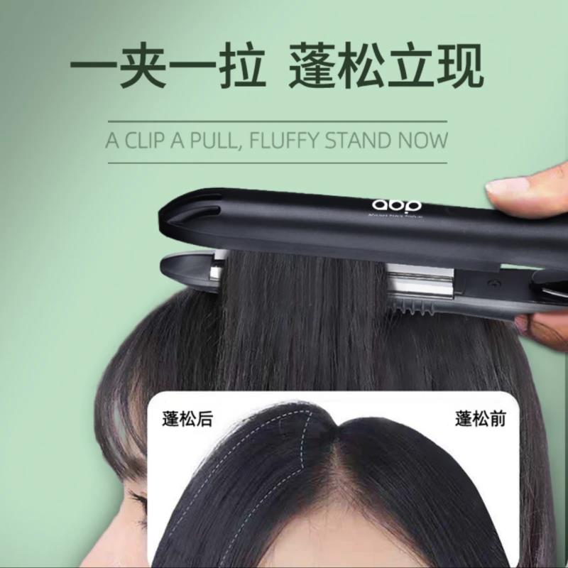 弧形夹板男士专用短发蓬松纹理小型凹凸烫发棒半圆卷发棒U型夹