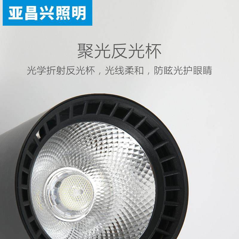led明装射灯可调角度店铺商用背景墙吸顶式单头单个中性暖光聚光,家装灯饰光源,明装射灯,淘宝优惠券,粉丝福利购,淘宝优惠卷