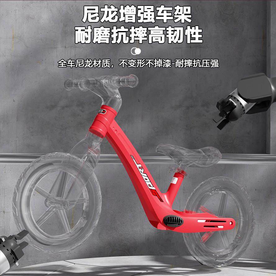 儿童平衡车滑行学步车1-3-6-78岁宝宝无脚踏男女孩自行车,玩具/童车/益智/积木/模型,踏行车/滑行学步车,淘宝优惠券,粉丝福利购,淘宝优惠卷