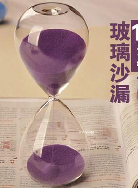 毕业礼物老师同学10/15分钟沙漏计时器摆件生日礼物圣诞节礼物
