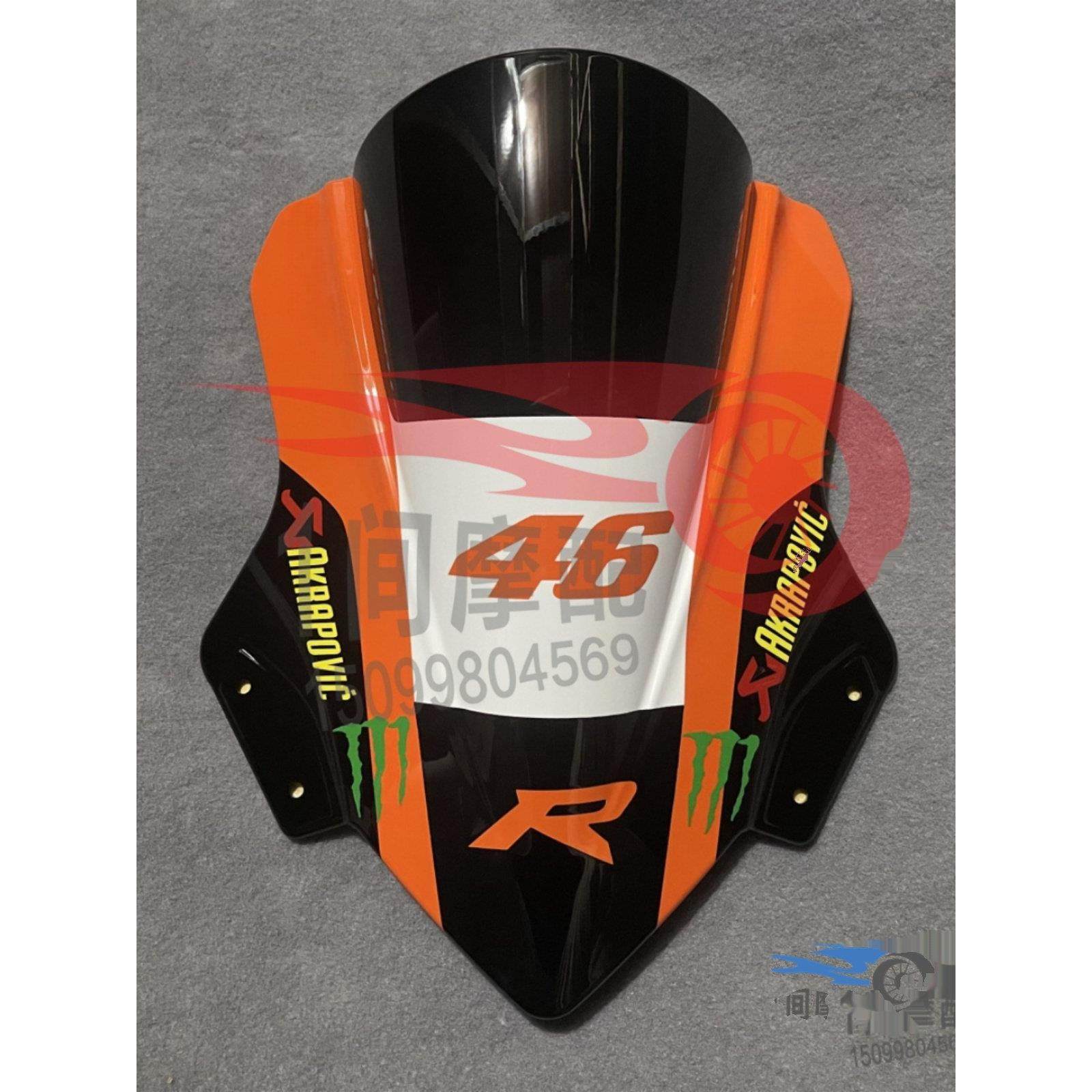 适用钱江赛350改装加高竞技前挡风玻璃风挡导流罩进口PC材料高品1,摩托车/装备/配件,摩托车外壳,淘宝优惠券,粉丝福利购,淘宝优惠卷