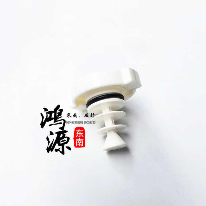 三菱君阁方向机油壶盖转向助力泵壶盖戈蓝翼神油壶盖 纯正部件