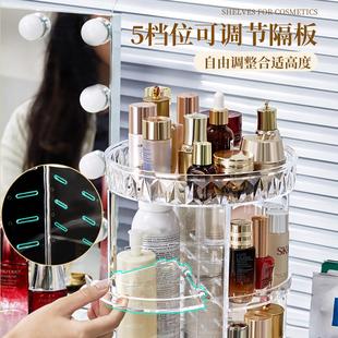 亚克力旋转化妆品收纳盒透明家用梳妆台桌面口红护肤品置物架盒子