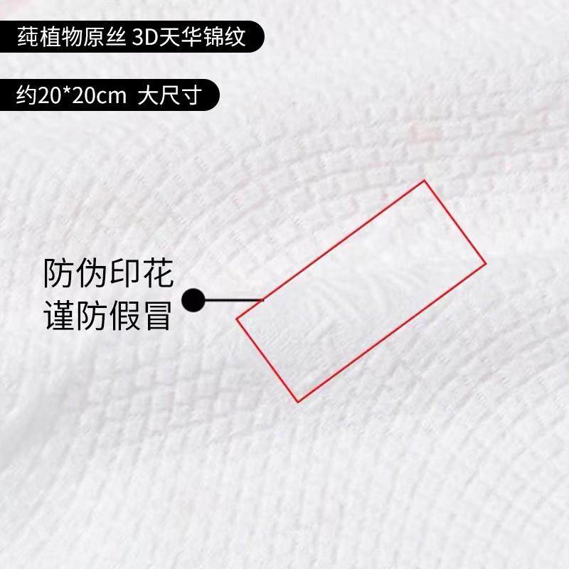 谢欣桐韩国黑魔法洗脸巾纯棉毛巾洁面巾加厚卸妆巾棉柔巾正,洗护清洁剂/卫生巾/纸/香薰,棉柔巾/洗脸巾,淘宝优惠券,粉丝福利购,淘宝优惠卷