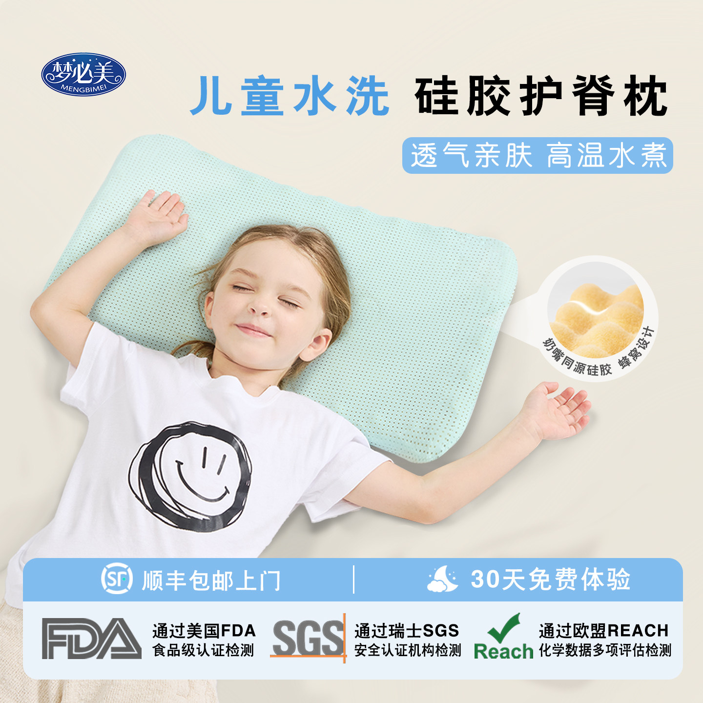 A类婴儿硅胶枕可啃咬高温防窒息