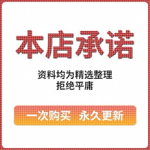 神经网络模型深度学习画图流程架构图逻辑图编辑修改PPT绘图模板