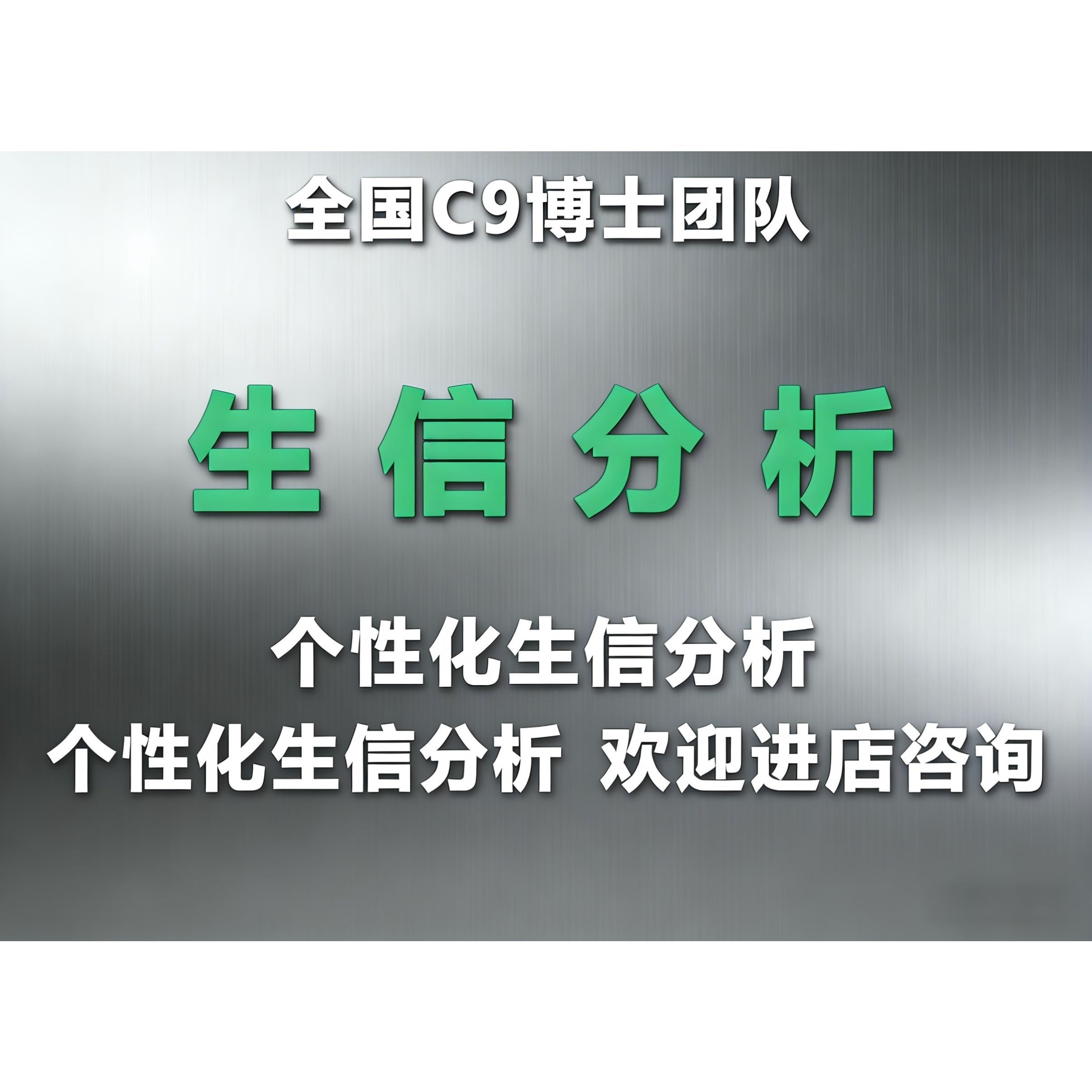 分子对接/批量对接/分子动力学模拟/可接各类复杂建模/网络药理学