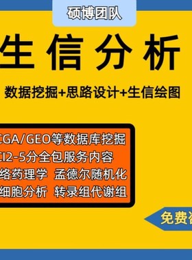 系统跟着18篇CNS文章学单细胞多组学分析（含空间转录组、chipseq