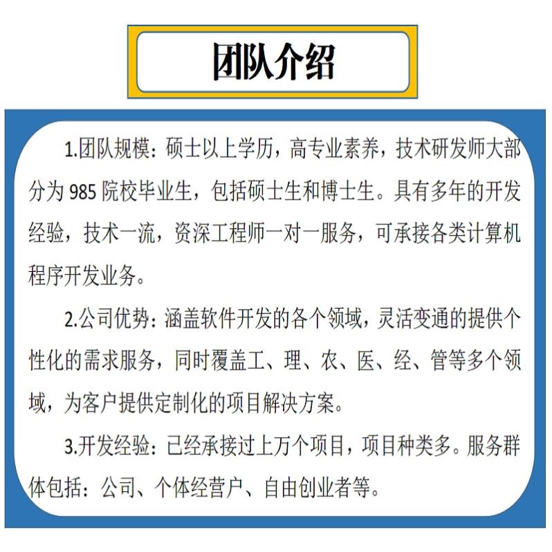 yolo目标检测Python机器学习opencv图像处理语音分析知识图谱调试