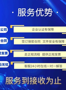 生信分析服务单细胞分析TCGA GEO公共数据库挖掘分子对接生信制图