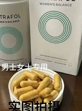 nutrafol联合利华NF黄金胶囊养发头发综合营养女士内调复合维生素