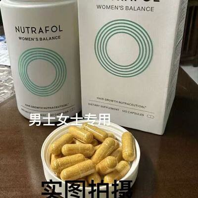 nutrafol联合利华NF黄金胶囊养发头发综合营养女士内调复合维生素
