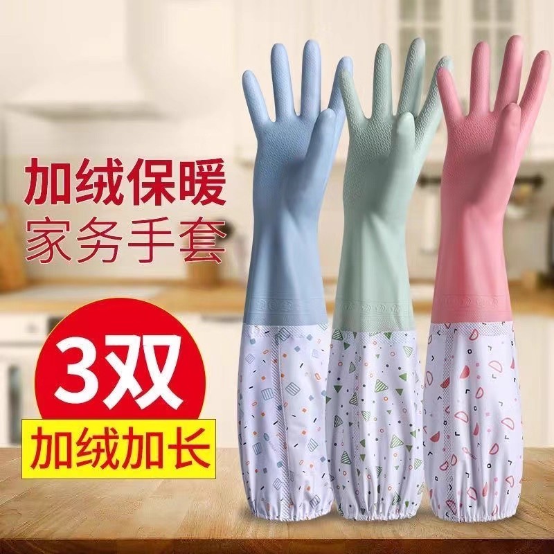 加绒防水手套加厚冬季