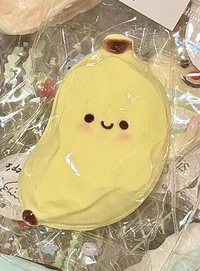 小胖蕉捏捏乐慢回弹烂泥手感食物仿真玩具儿童无毒高颜值大香蕉装