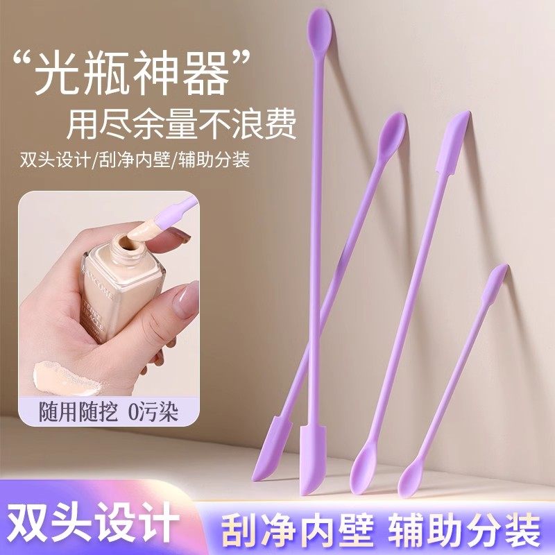 双头硅胶刮刀化妆刷头刮板化妆刮