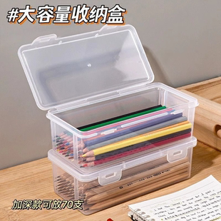 儿童蜡笔笔袋大号小号杂物桌面 铅笔收纳盒大容量透明文具笔筒装