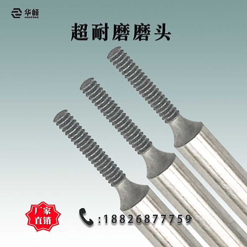 金刚石内螺纹j磨头精雕机铣牙钨钢陶瓷玻璃牙刀