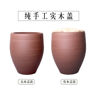 天戈无釉土陶水缸陶瓷米缸粗陶鱼缸家用老式N腌菜缸荷花庭院发酵