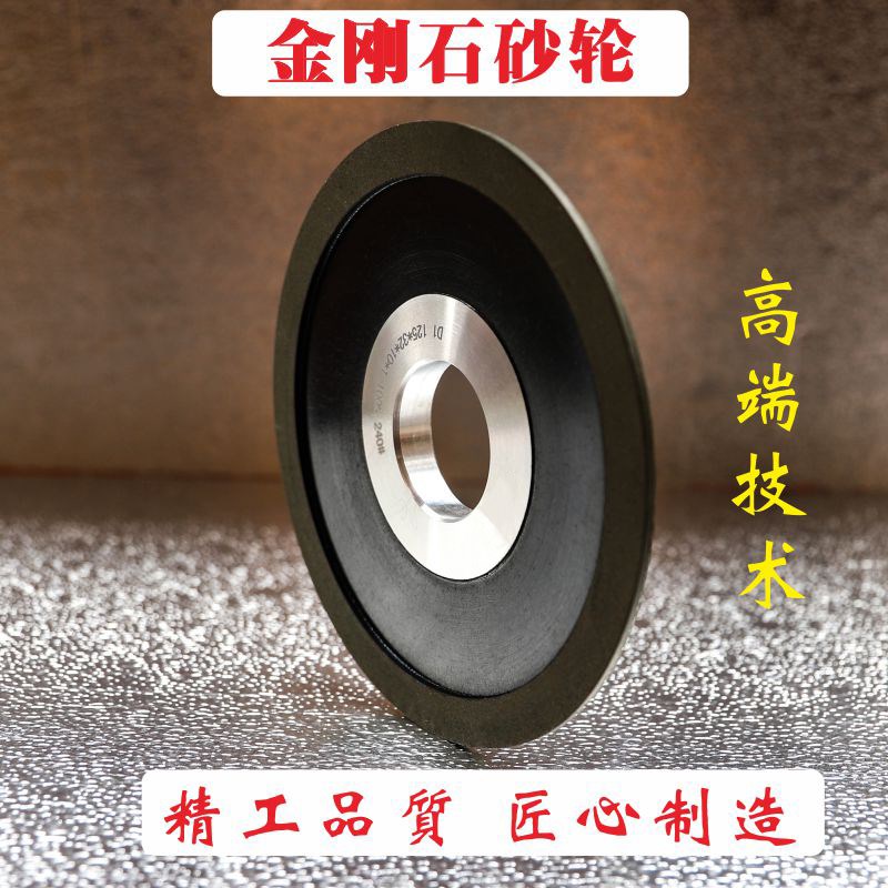 金钢石砂轮 小g磨王磨齿机专用磨木工合金锯片125mm耐磨 耐用包邮