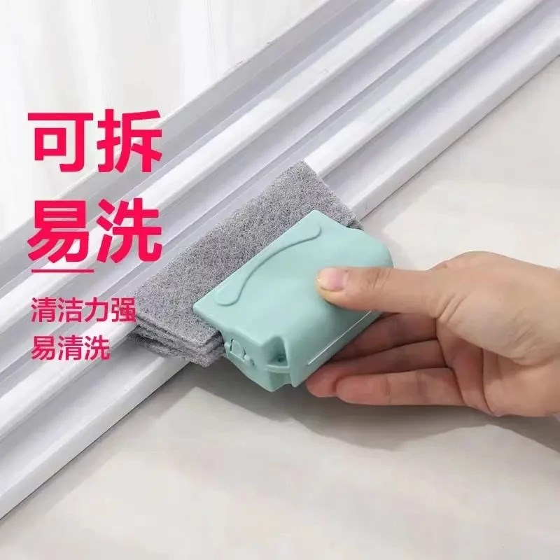 【下单立减50】窗户门窗缝隙沟槽凹槽清洁刷窗槽清洁工具Z窗缝擦Z