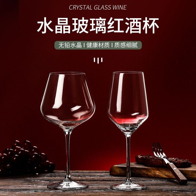 大号勃艮第红酒杯l套装家用水晶玻璃大肚醒酒器葡萄高脚杯一件