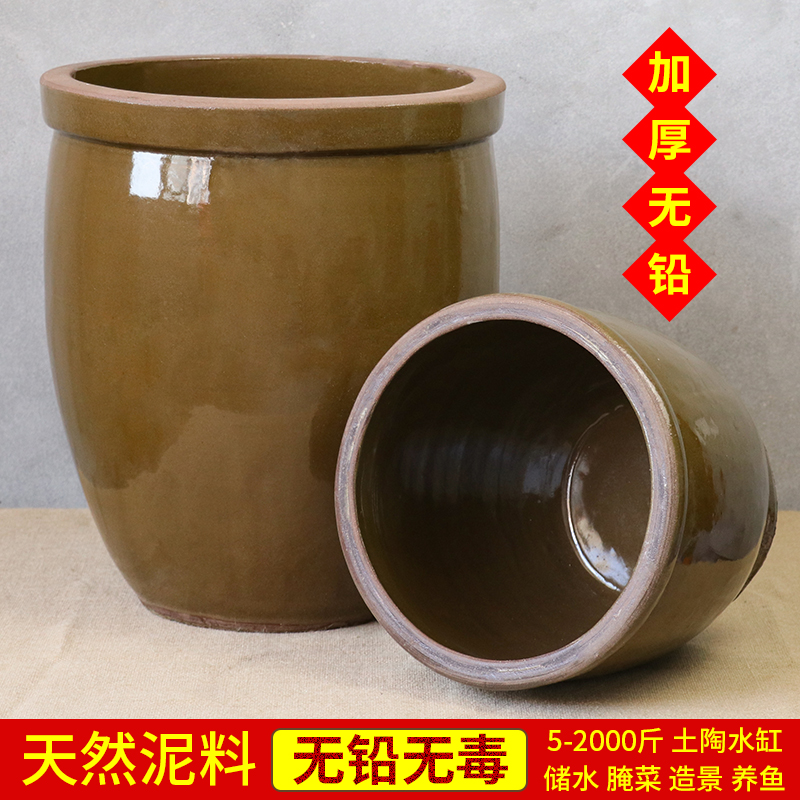 大水缸养鱼造景家用储p水用陶瓷老式庭院荷花缸睡莲盆土陶酱腌菜