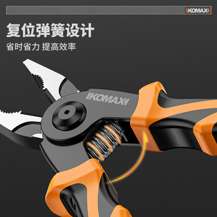 多功能老虎钳尖嘴钳电工专用斜口钳钢丝钳家用剥V线钳子工具大全