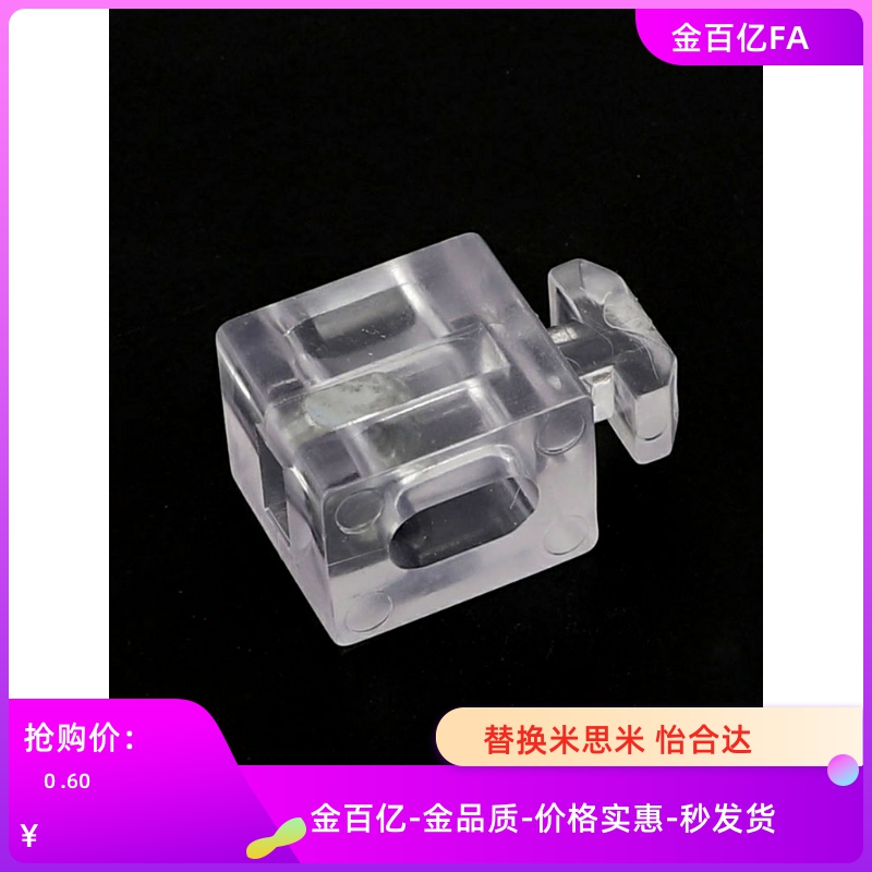 LBMB8-30  LBMBG6-40  LBMB10-45欧标5铝型材用间隔连接块HCBR6S