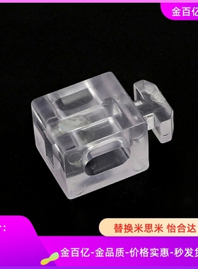 LBMB8-30  LBMBG6-40  LBMB10-45欧标5铝型材用间隔连接块HCBR6S