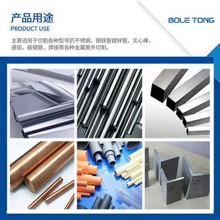 高速钢圆锯片不锈钢切割片切管机钢铁方管专用275 315无毛刺M42