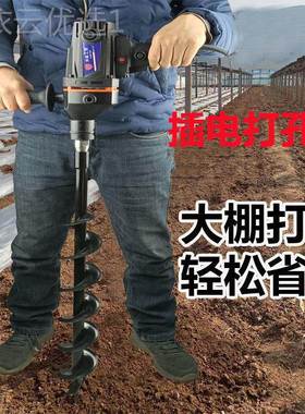 插家QDA用地电机挖坑机打孔钻机大钻棚果树施肥葡萄猕猴桃洞种植