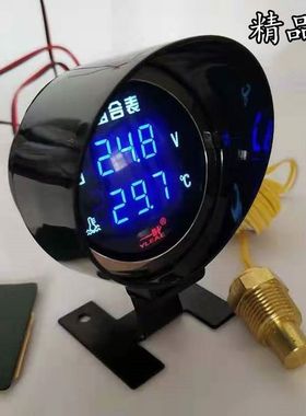12V24V通用汽车轿车货车改装电压水温组合表圆形数显水温表电压表