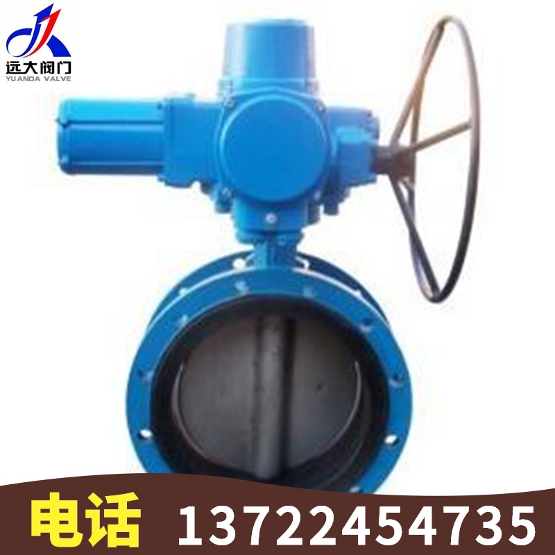 河北远大阀门 D941X-10铸铁电动法兰软密封挂胶蝶阀DN50-DN800