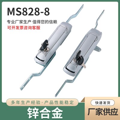 MS828-8 柜锁连杆锁天地锁 联动锁机柜锁 行业设备锁 通用设备