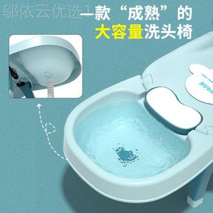 LYO8nj宝家用小凳孩坐宝洗发婴头儿洗头发床子 儿童洗躺椅可折叠=