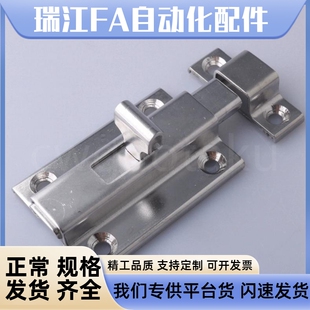 方形插销DK17S65 不锈钢插销 DK17S50 L65滑动式 HFY HFY56 L50